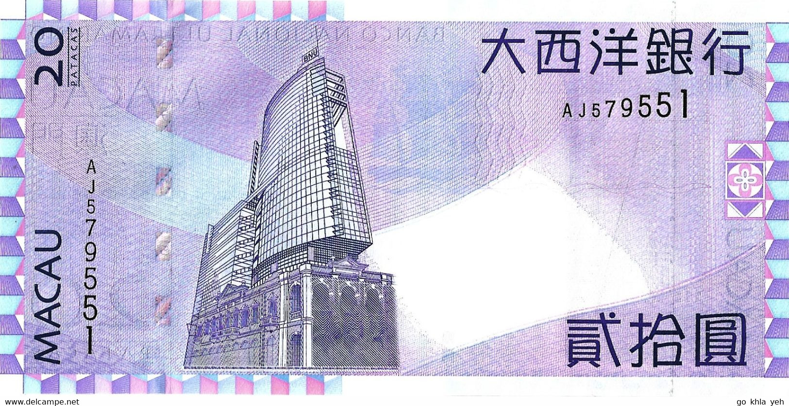 MACAO 2005 20 Pataca - P.81a  Neuf UNC - Macau