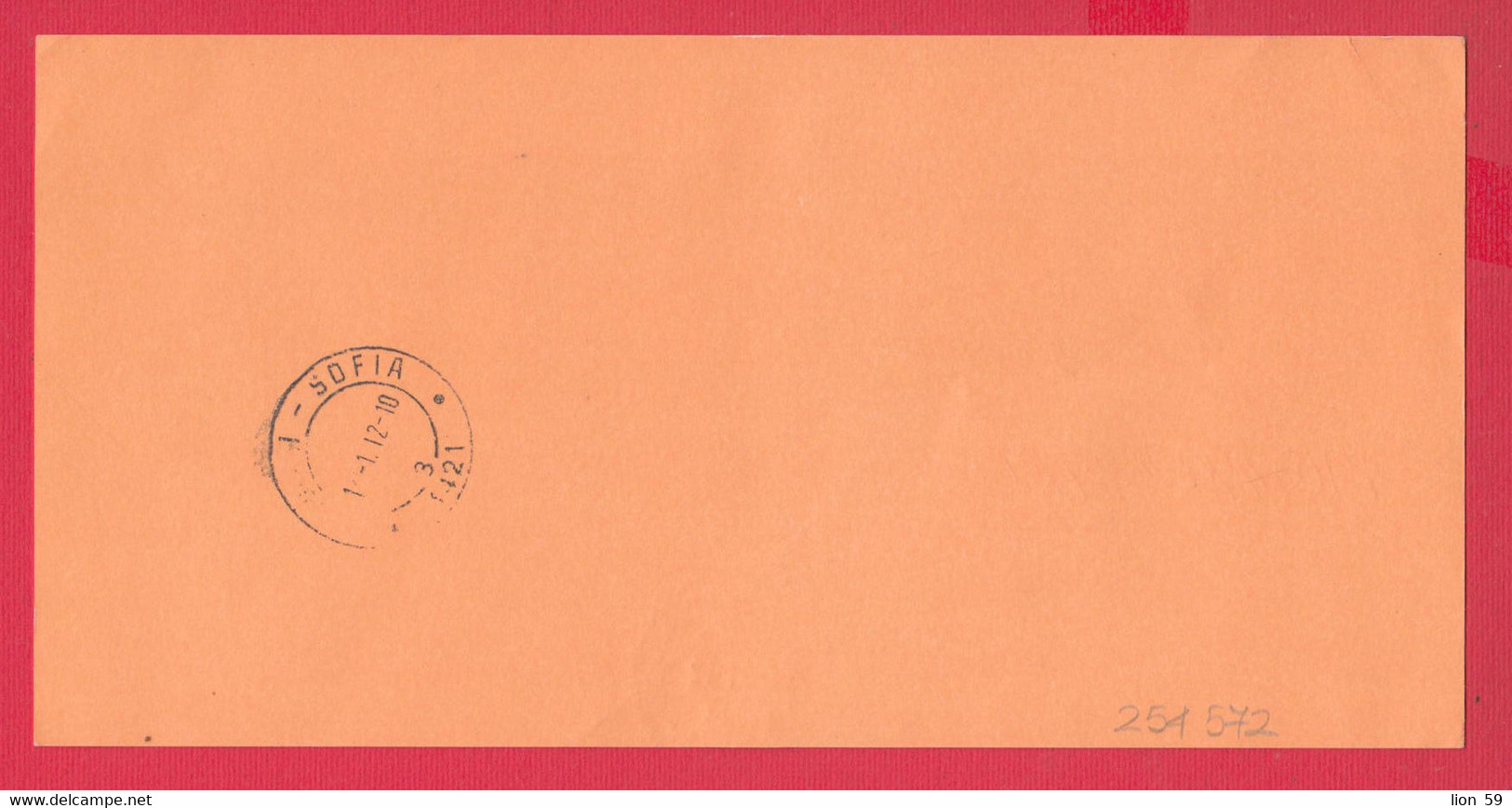 254572 / CN 07 Bulgaria  2011  Sofia - Spain - AVIS De Réception /de Livraison /de Paiement/ D'inscription - Covers & Documents