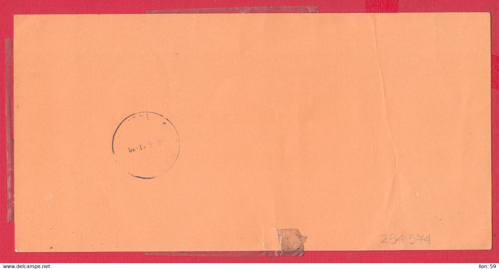 254574 / CN 07 Bulgaria  2011  Sofia - China - AVIS De Réception /de Livraison /de Paiement/ D'inscription - Storia Postale