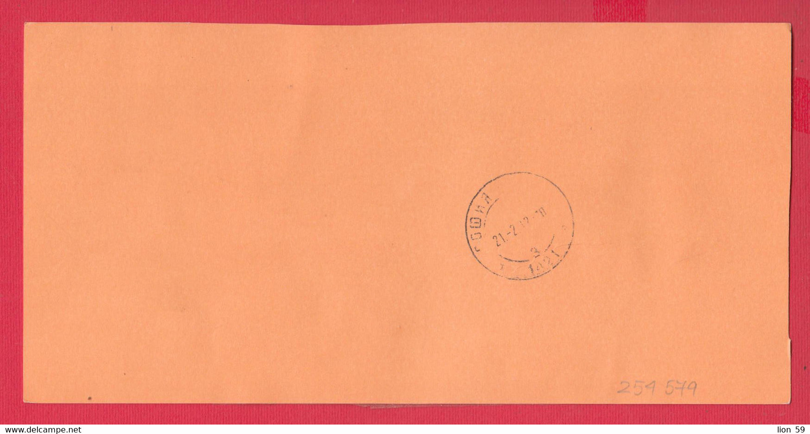 254579 / CN 07 Bulgaria  2012  Sofia - Ukraine - AVIS De Réception /de Livraison /de Paiement/ D'inscription - Storia Postale