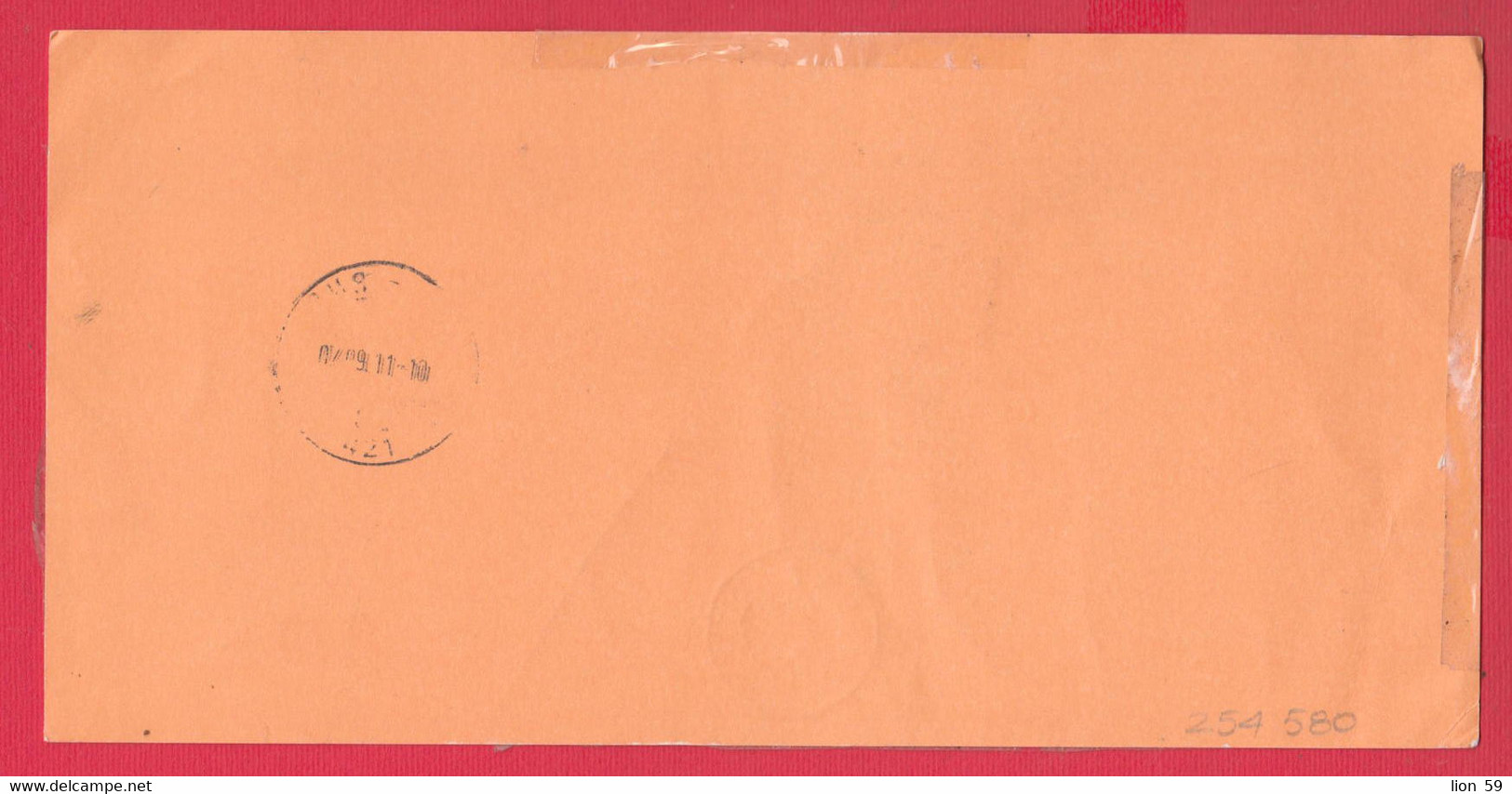 254580 / CN 07 Bulgaria  2011  Sofia - China - AVIS De Réception /de Livraison /de Paiement/ D'inscription - Storia Postale