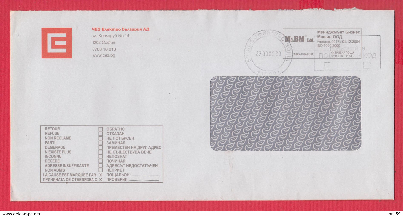 254587 / Bulgaria  2009 Electricity Supply Company, CEZ , POSTAGE PAID , M&BM EXPRESS AUSTRIA POST GROUP , HYBRID MAIL - Storia Postale