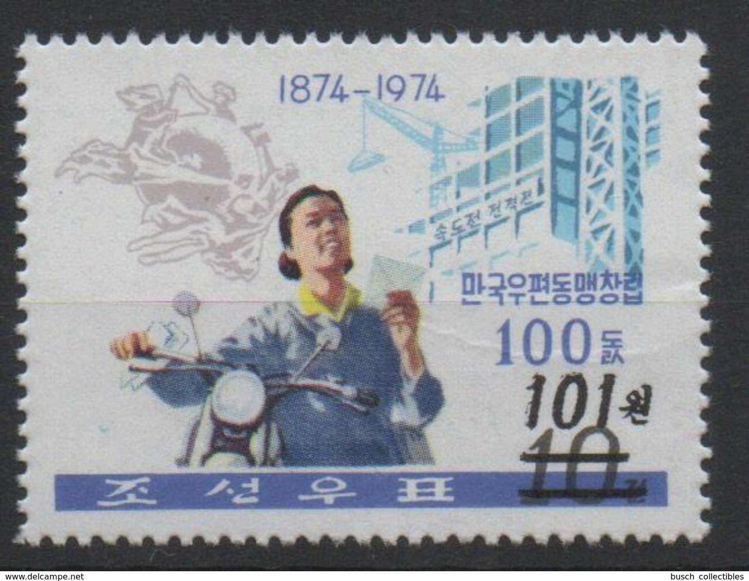 North Korea Corée Du Nord 2006 Mi. 5080 Surchargé OVERPRINT UPU 100 Years Moto Motorrad Motorbike MNH** - Motos