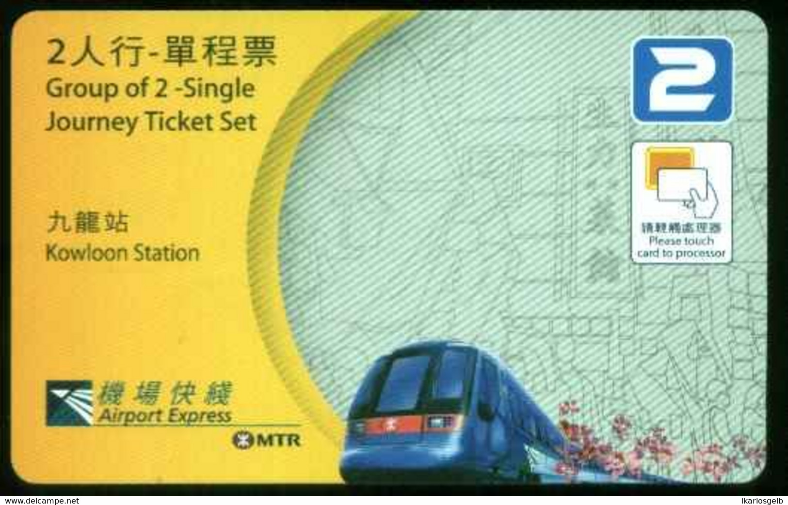 Hongkong Hong-Kong China Airport-Express Metro Fahrkarte Boleto Biglietto Ticket Billet - World