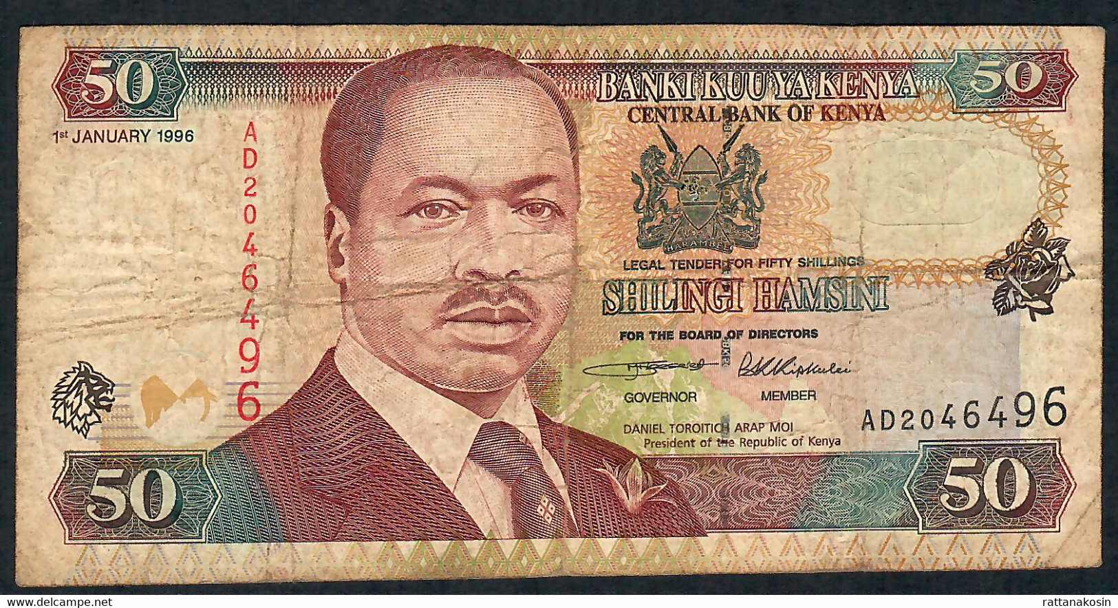 KENYA P36a 50 SHILLINGS 1996  FIRST DATE  #AD    FINE  NO P.h. - Kenia