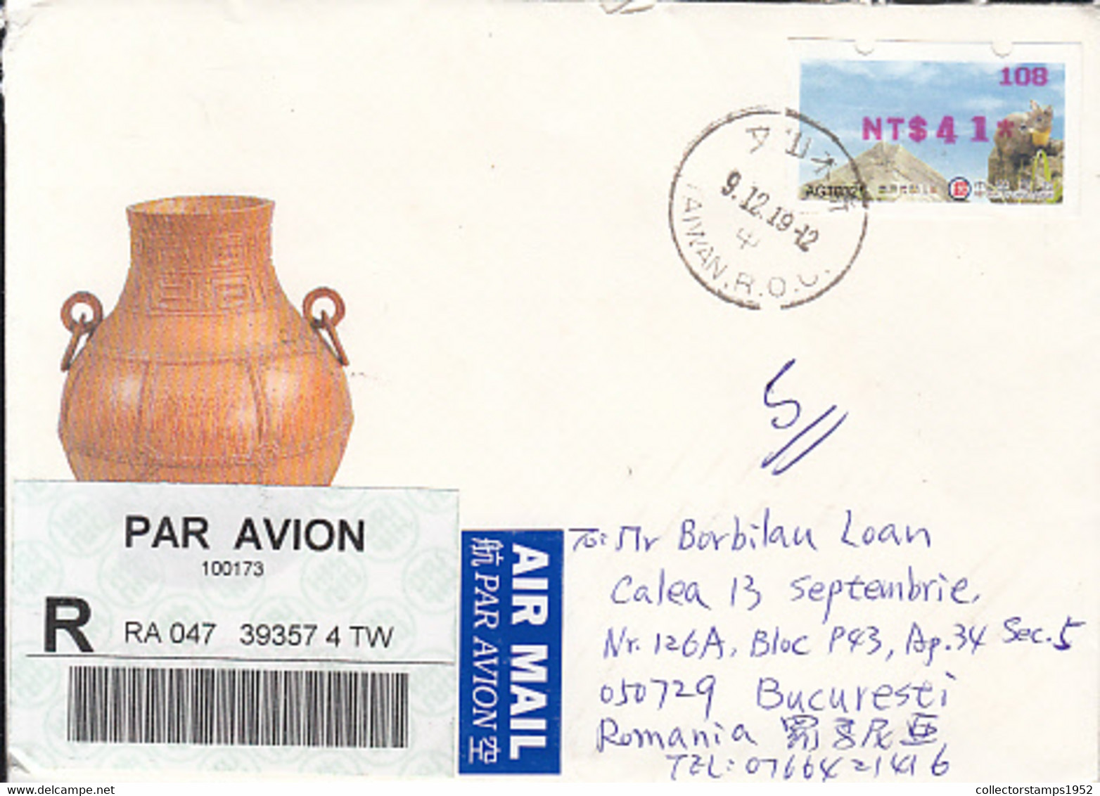 91816- AMOUNT 41 MACHINE PRINTED STAMP ON ARCHAEOLOGY, VASE SPECIAL COVER, 2019, CHINA-TAIWAN - Brieven En Documenten