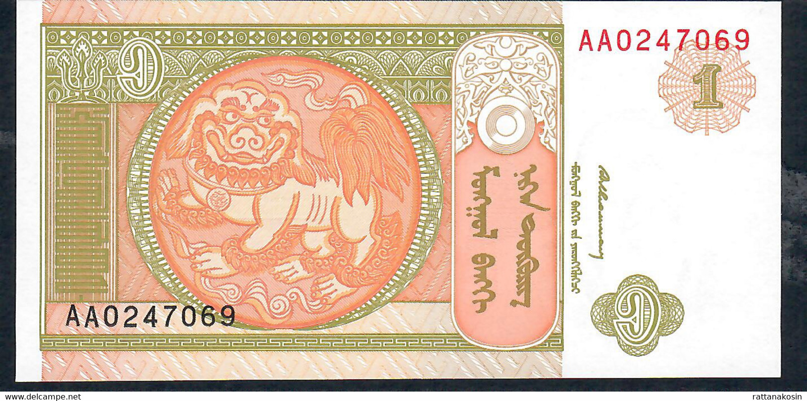 MONGOLIA P52 1 TOGROG 1993   #AA    UNC. - Mongolia