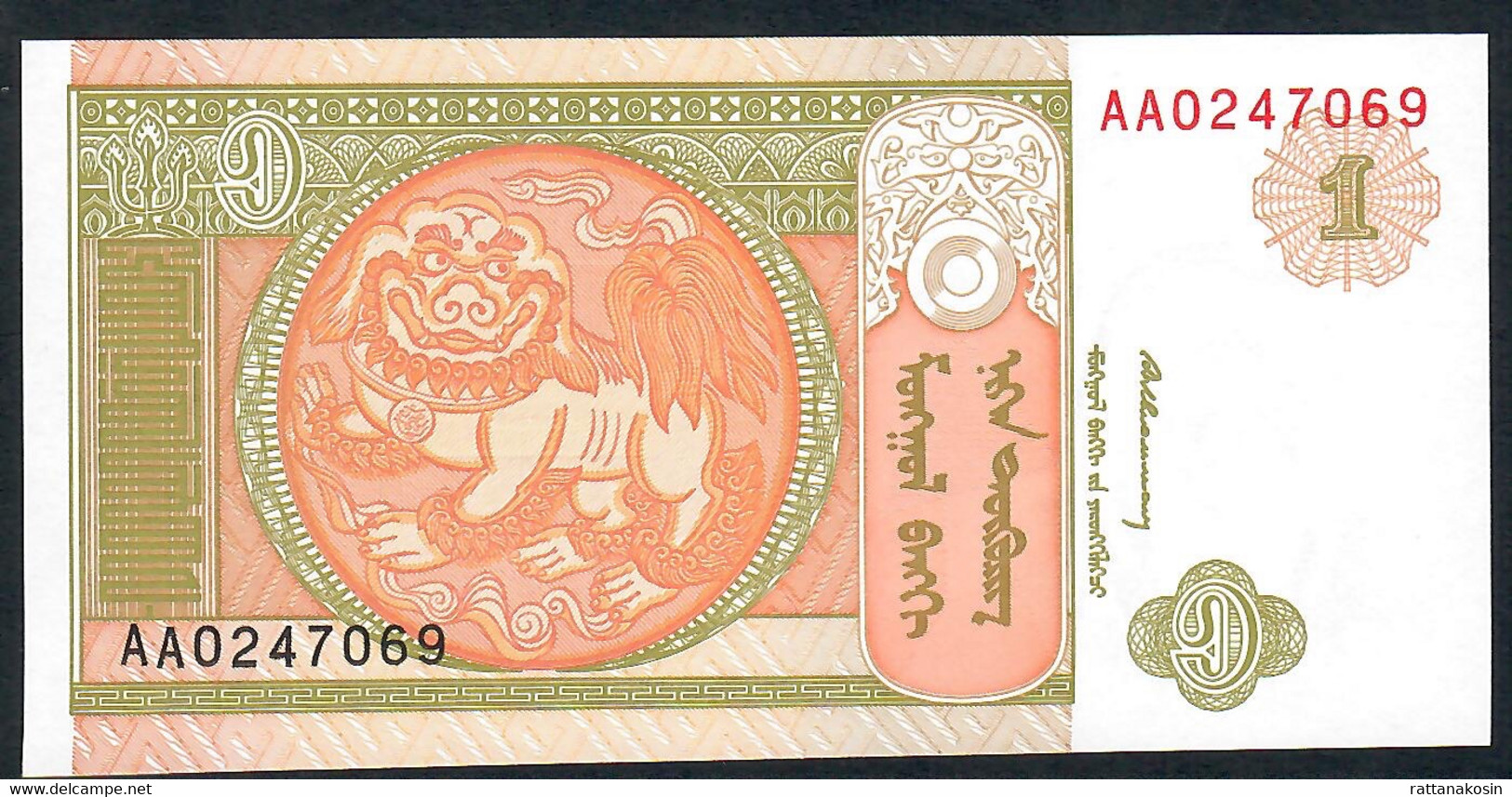 MONGOLIA P52 1 TOGROG 1993   #AA    UNC. - Mongolia