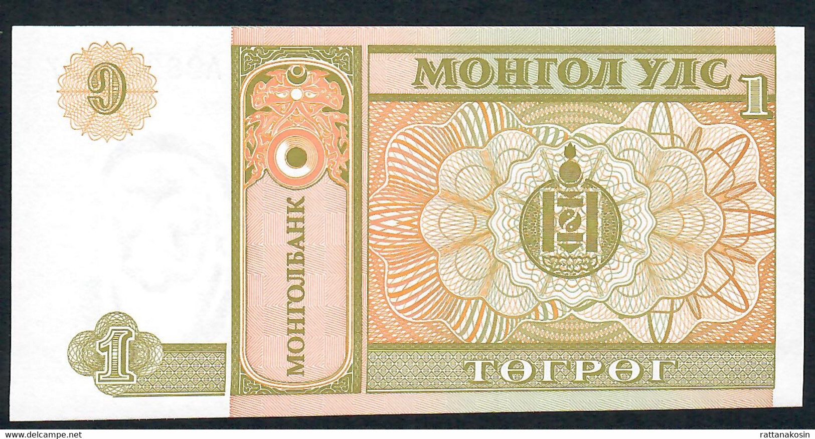 MONGOLIA P52 1 TOGROG 1993   #AB    UNC. - Mongolia