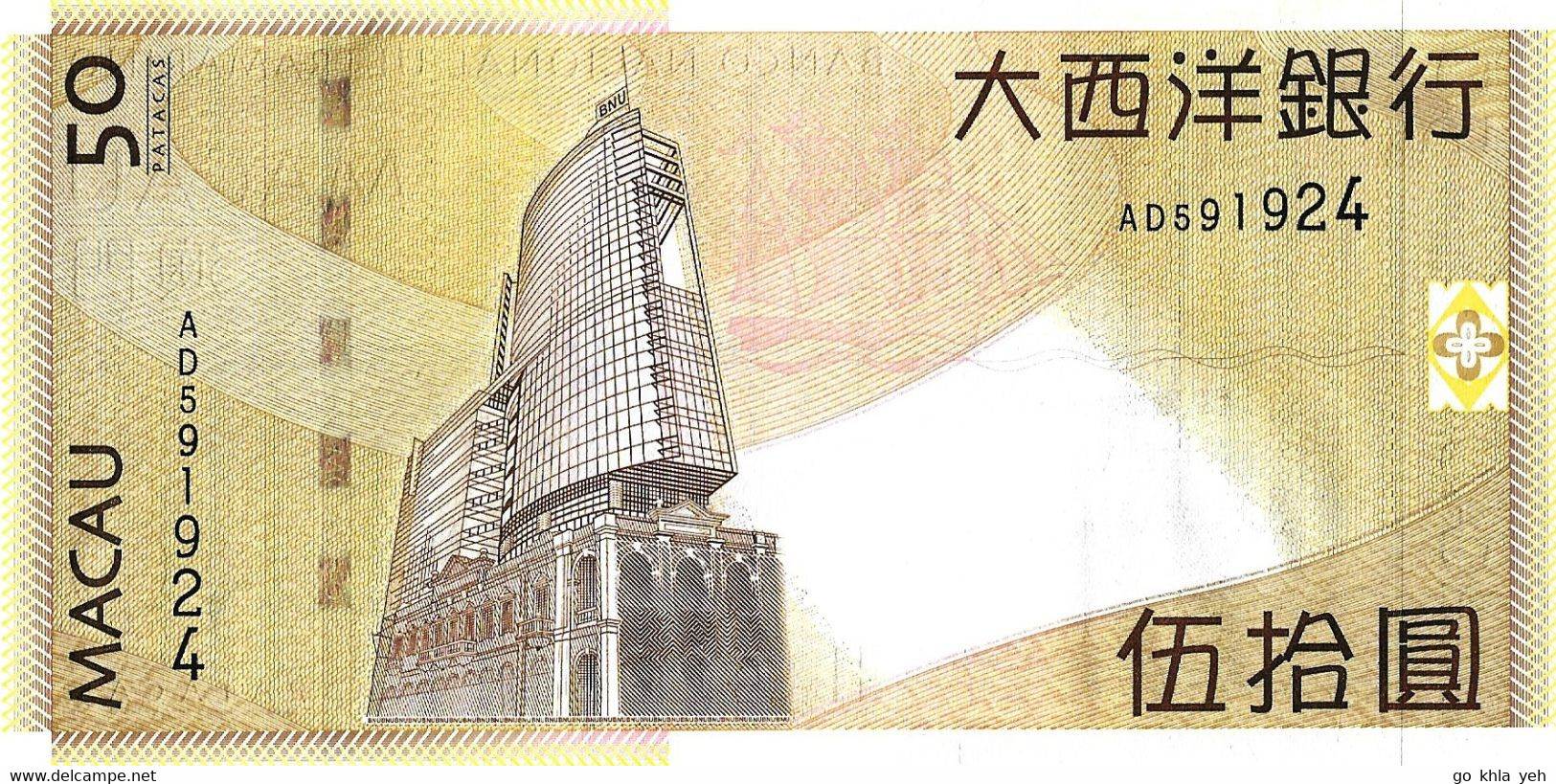 MACAO 2009 50 Pataca - P.81Aa  Neuf UNC - Macao