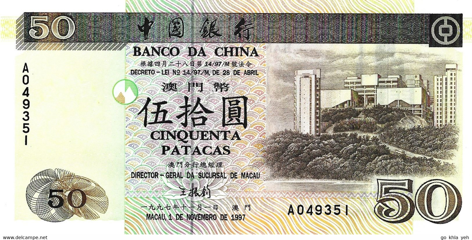 MACAO 1997 50 Pataca - P.92b  Neuf UNC - Macao