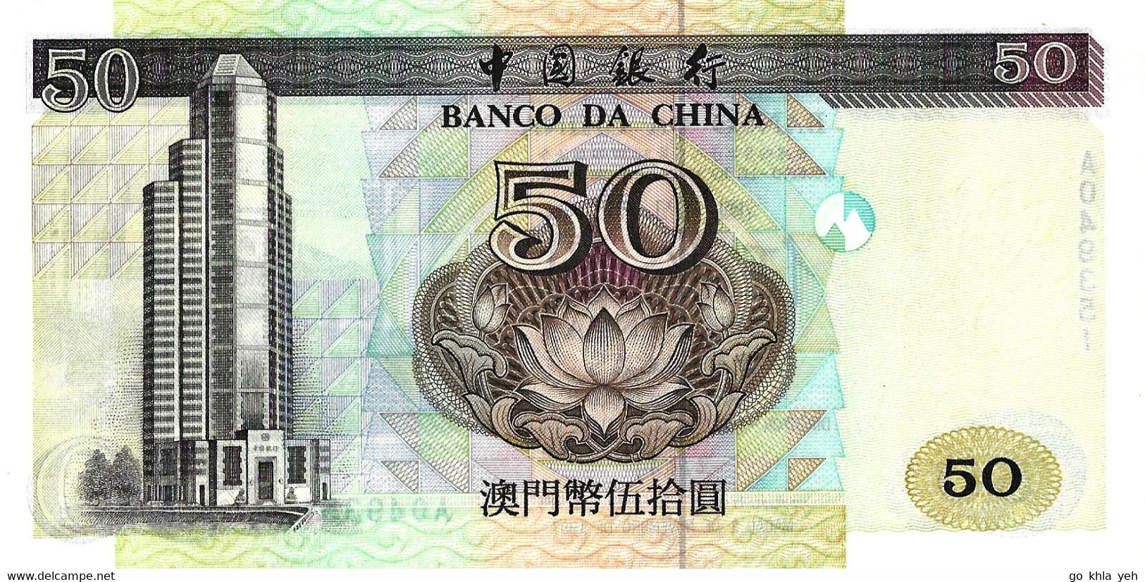 MACAO 1997 50 Pataca - P.92b  Neuf UNC - Macau