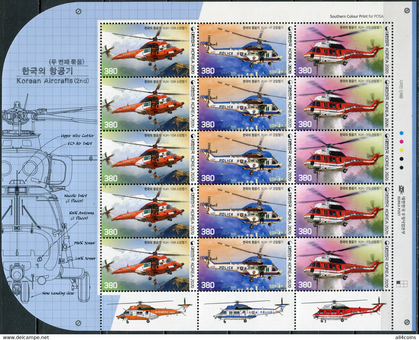 South Korea 2020. Korean-Made Helicopters (2020) (MNH OG) Miniature Sheet - Korea (Süd-)