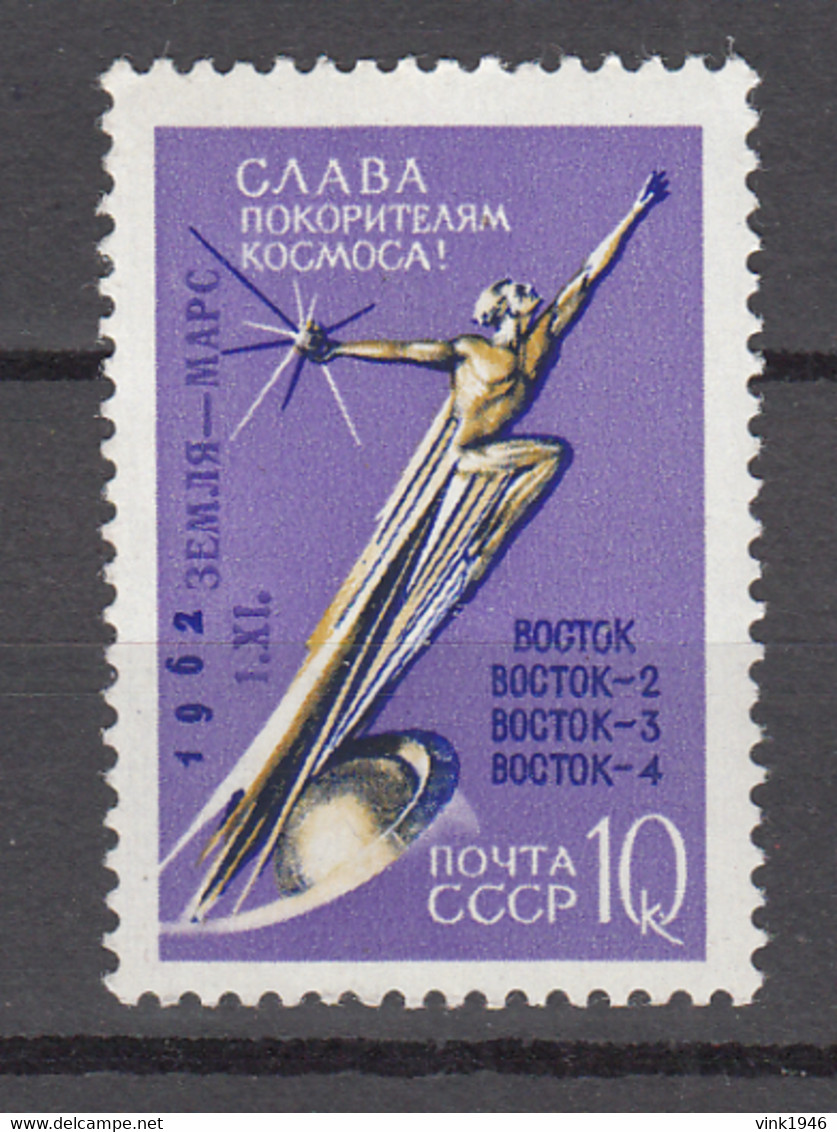 Russia Sovjet Union 1962,1V,space,aerospace,ruimtevaart,luft Und Raumfahrt,de L'aérospatiale,MNH/Postfris(A3914 - América Del Norte