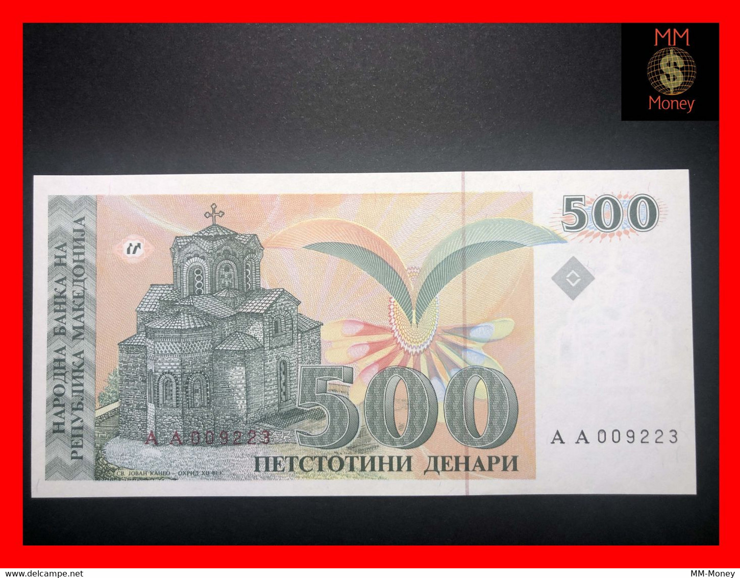 MACEDONIA 500 Denari 1993  P. 13  * Very Rare Note*  *first Prefix AA With Low Serial  009223*  UNC - Noord-Macedonië