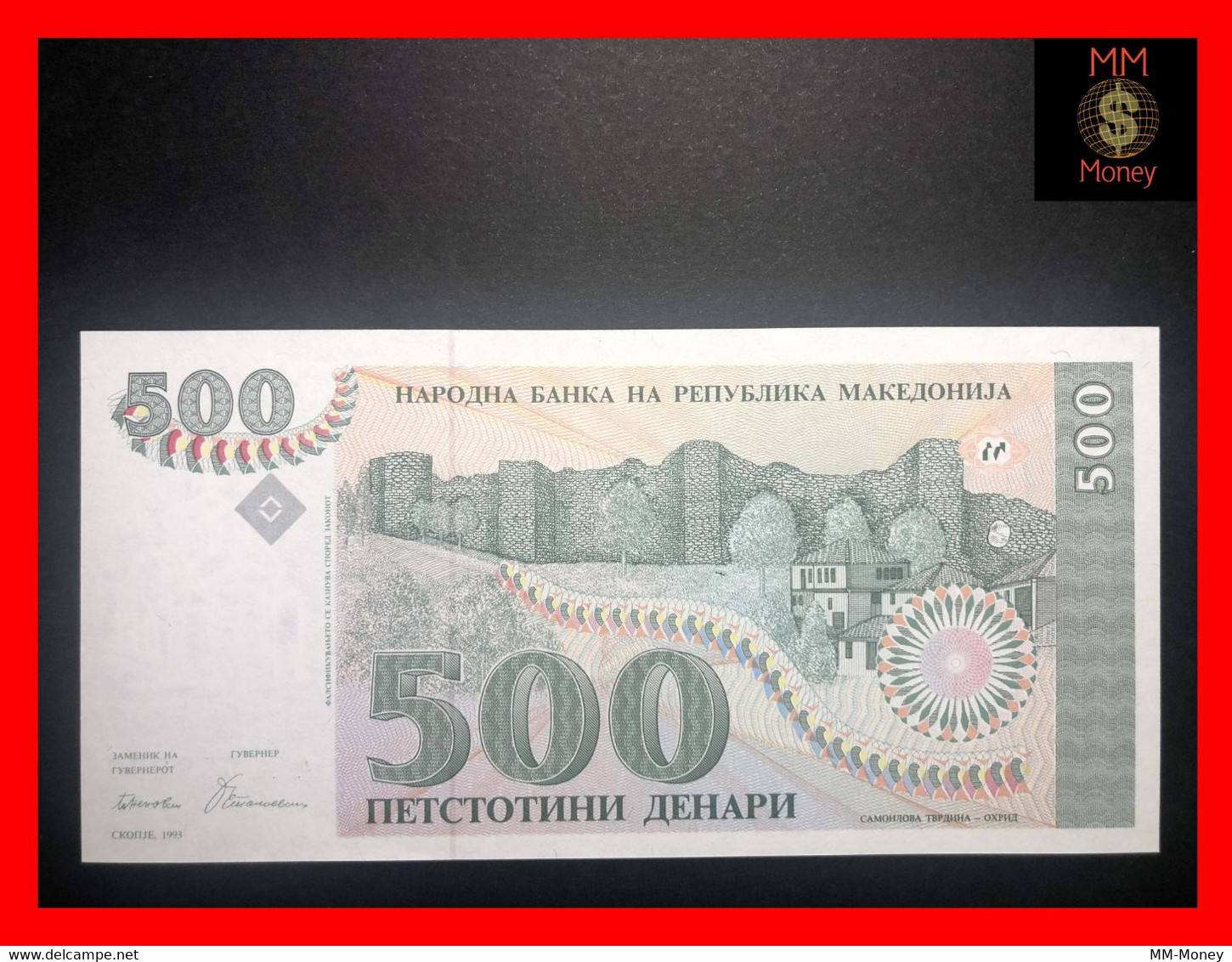 MACEDONIA 500 Denari 1993  P. 13  * Very Rare Note*  *first Prefix AA With Low Serial  009223*  UNC - Noord-Macedonië