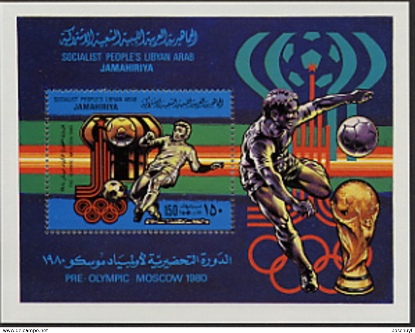 Libya, 1979, Olympic Summer Games Moscow, Football, Soccer, MNH Perforated, Michel Block 43A - Libye