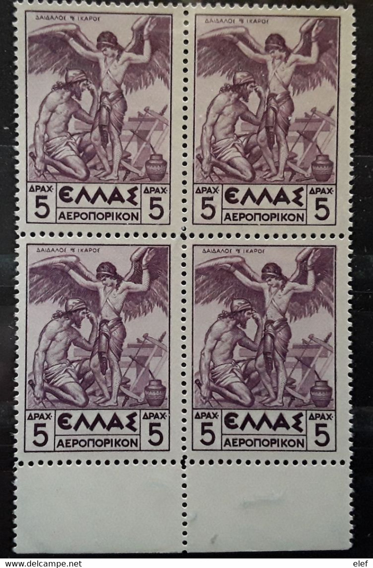 GRECE GREECE 1935 AIRMAIL POSTE AÉRIENNE Bloc De 4 Yvert No 24, Dedale Et  Icare ,5 D Lilas Neuf ** MNH TTB Cote 170 E - Neufs