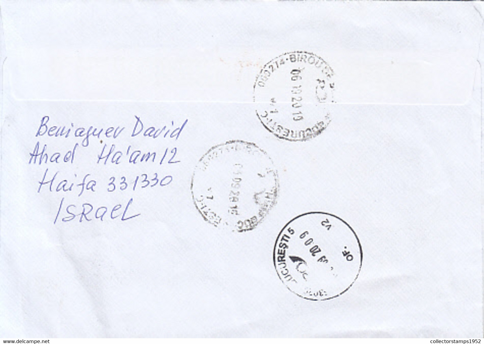 91893- FLOWER, RABBI, MONUMENT, FINE STAMPS ON REGISTERED COVER, 2020, ISRAEL - Cartas & Documentos