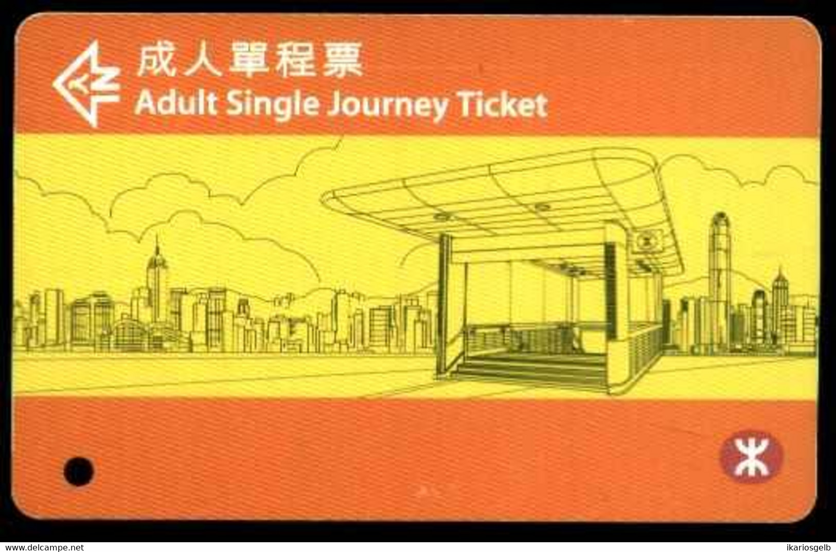 Hongkong Hong-Kong Metro 2012 Fahrschein Boleto Biglietto Ticket Billet - Mundo