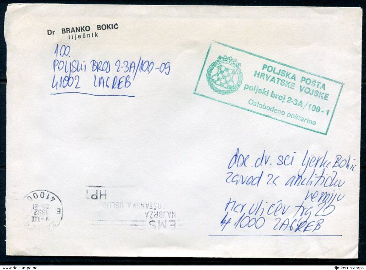 CROATIA 1992 Stampless Cover With Field Post Office Cachet Sent During War With Serbia. - Croatie