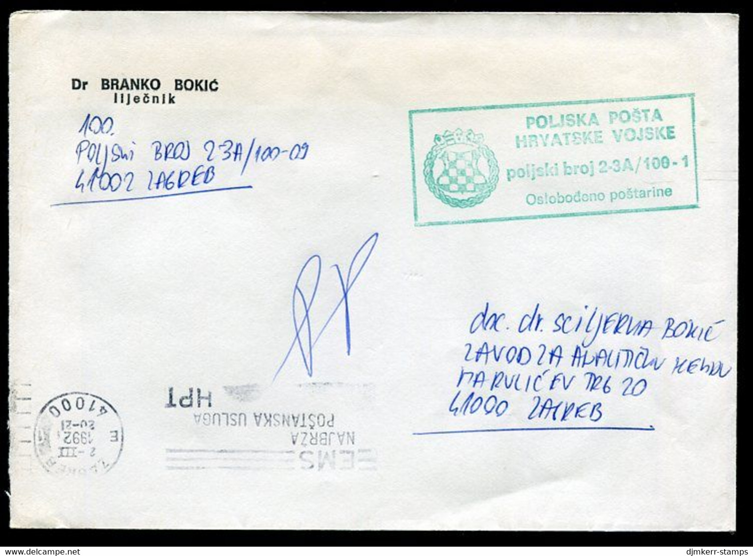 CROATIA 1992 Stampless Cover With Field Post Office Cachet Sent During War With Serbia. - Croazia