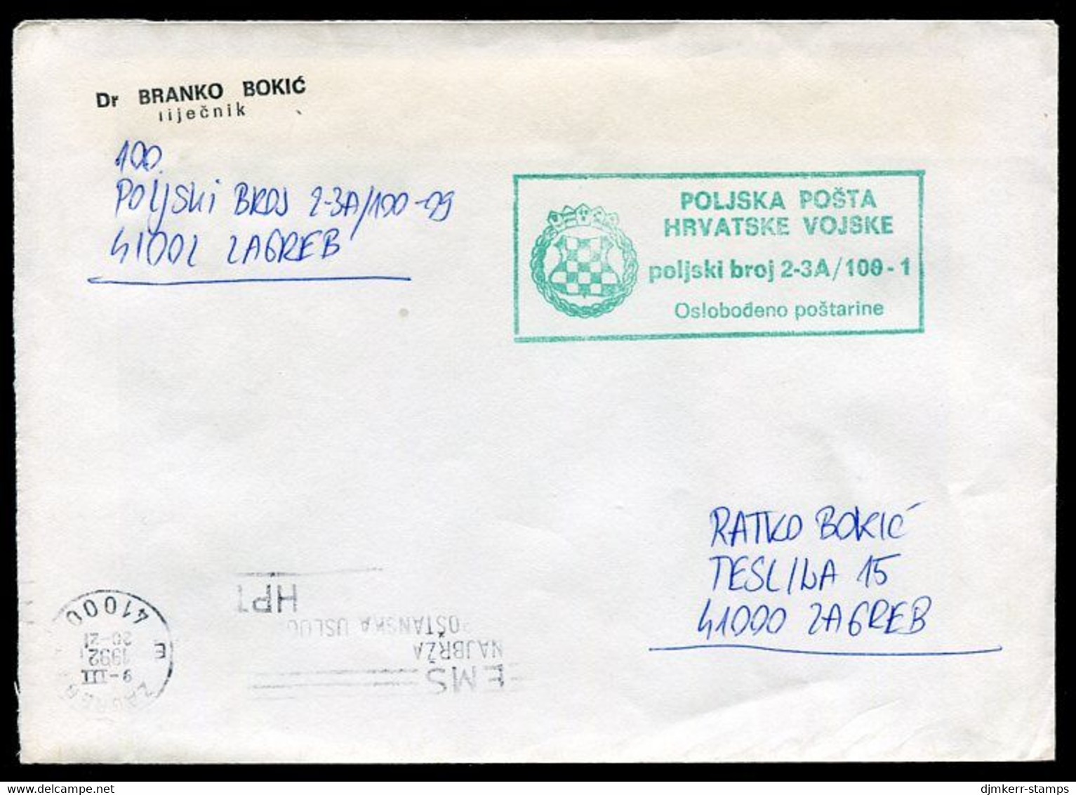 CROATIA 1992 Stampless Cover With Field Post Office Cachet Sent During War With Serbia. - Croatia