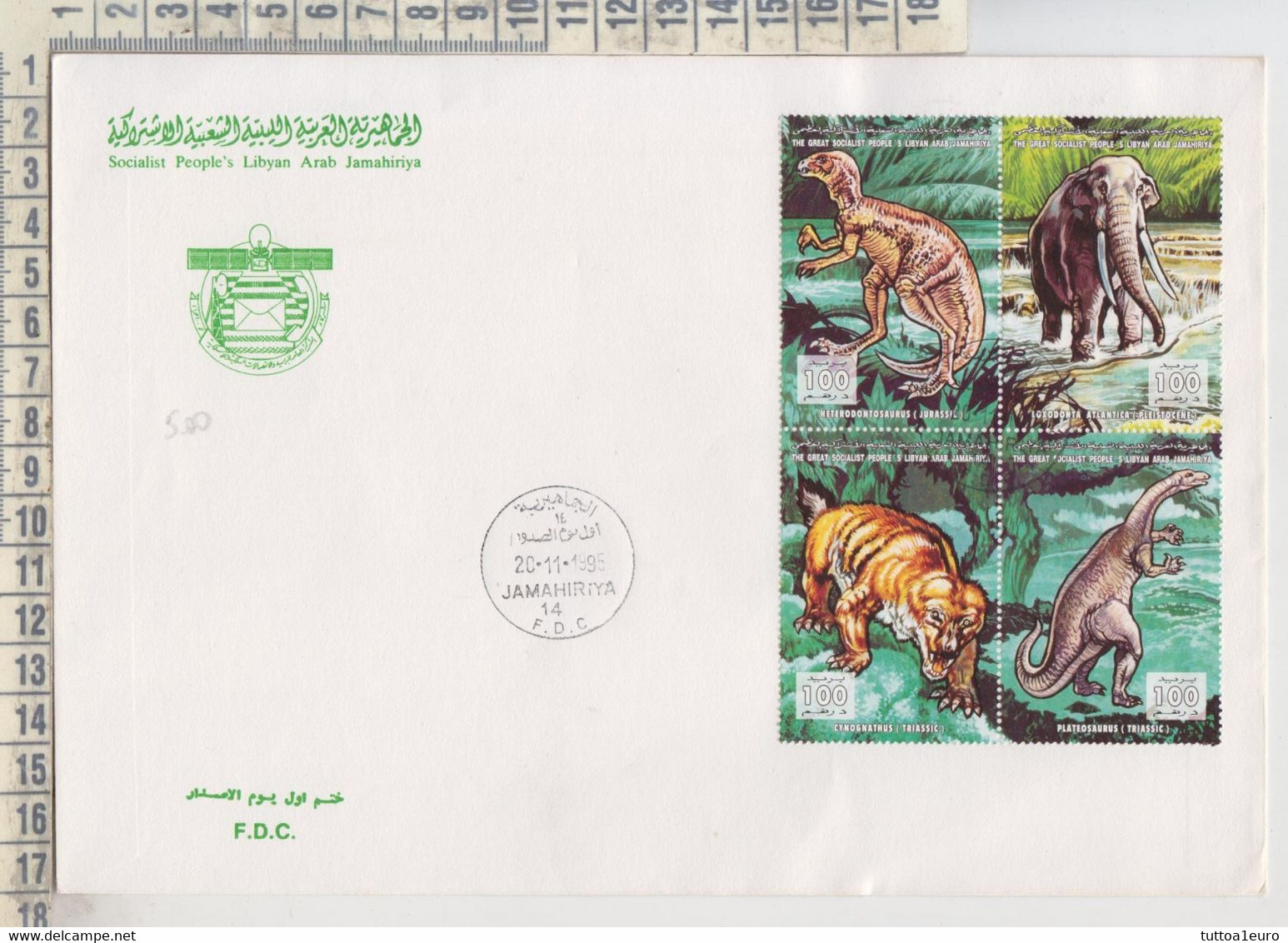 LIBYA SOCIALIST PEOPLE'S LIBYAN ARAB JAMAHIRIYA PREHISTORIC ANIMALS 1995 - Libya