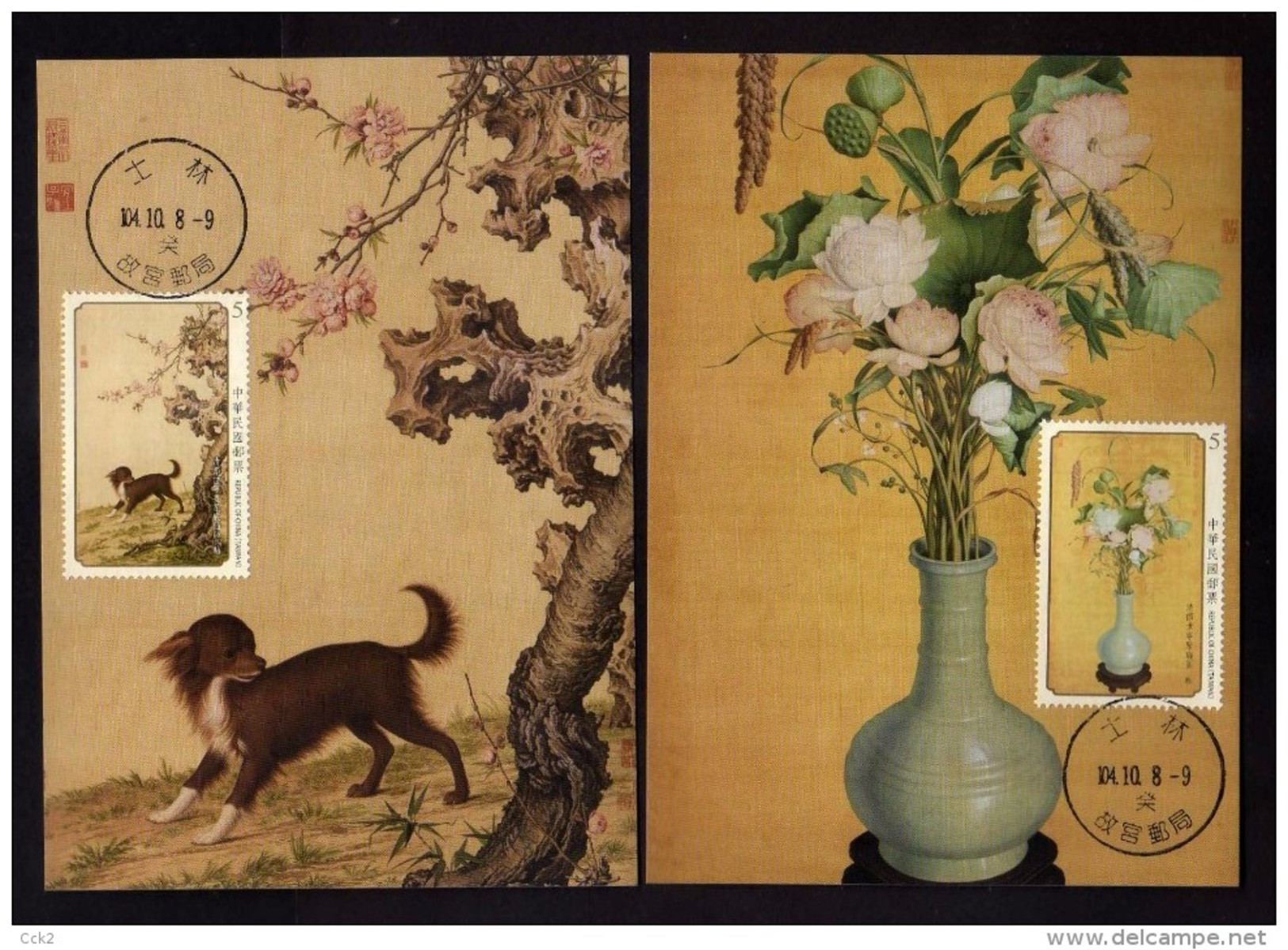 2015 R.O. CHINA(TAIWAN) -Maximum Card- Ancient Chinese Paintings By Giuseppe Castiglione, Qing Dynasty - Cartoline Maximum