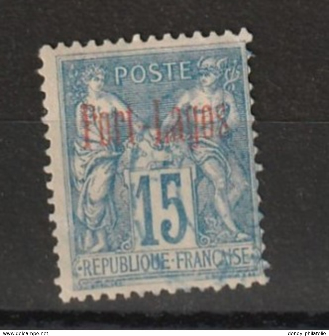 Dedeagh - N° 5  Obliteré - Used Stamps