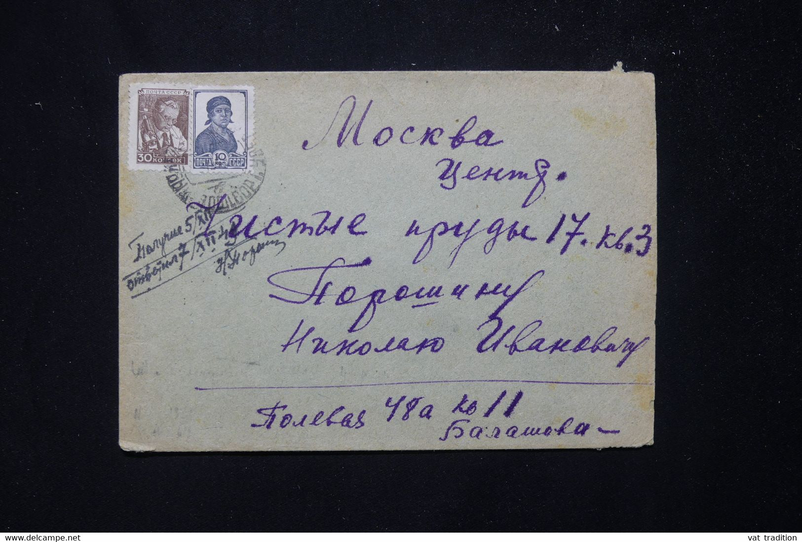 U.R.S.S. - Enveloppe  De Moscou En 1949 - L 77602 - Lettres & Documents