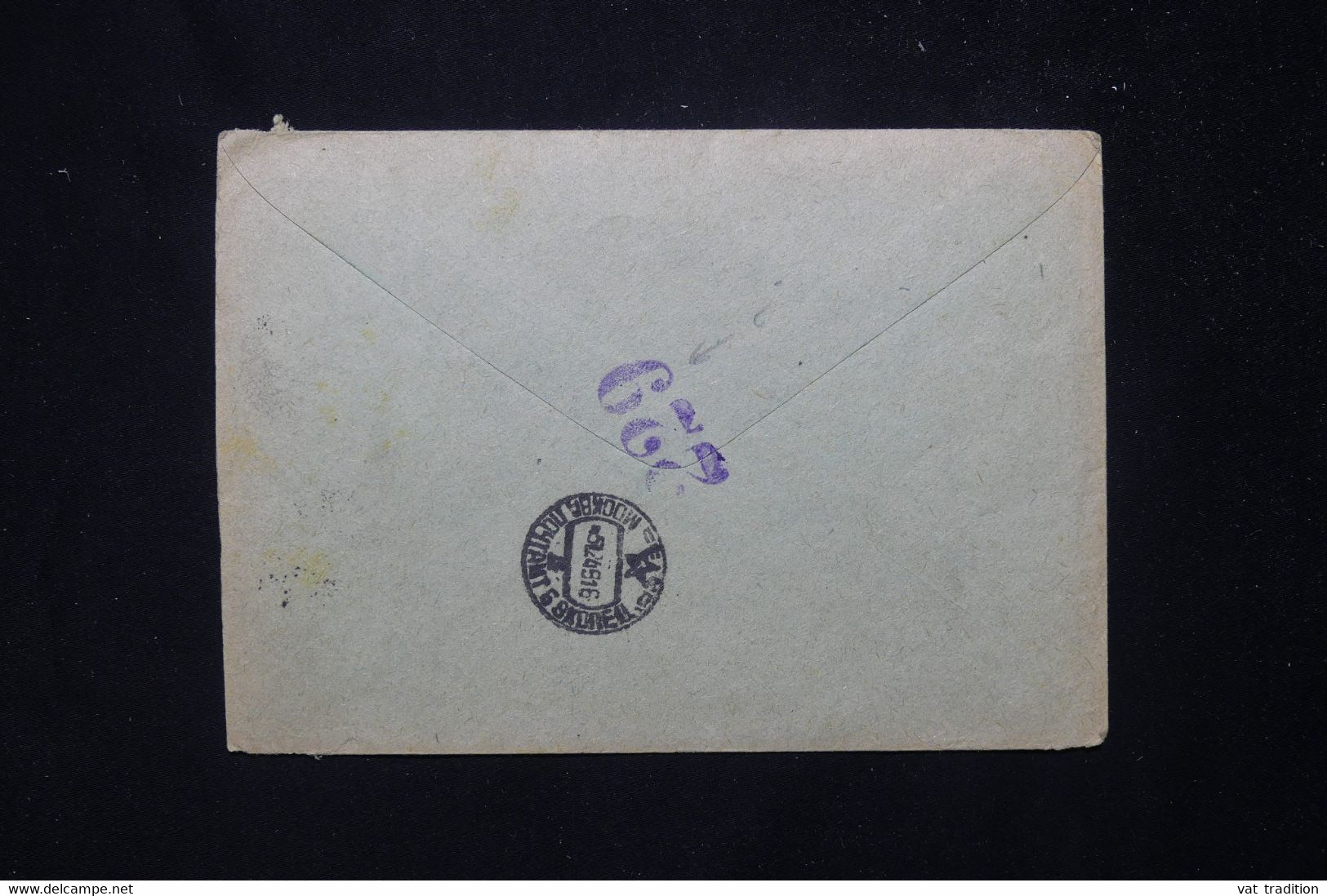 U.R.S.S. - Enveloppe  De Moscou En 1949 - L 77602 - Lettres & Documents