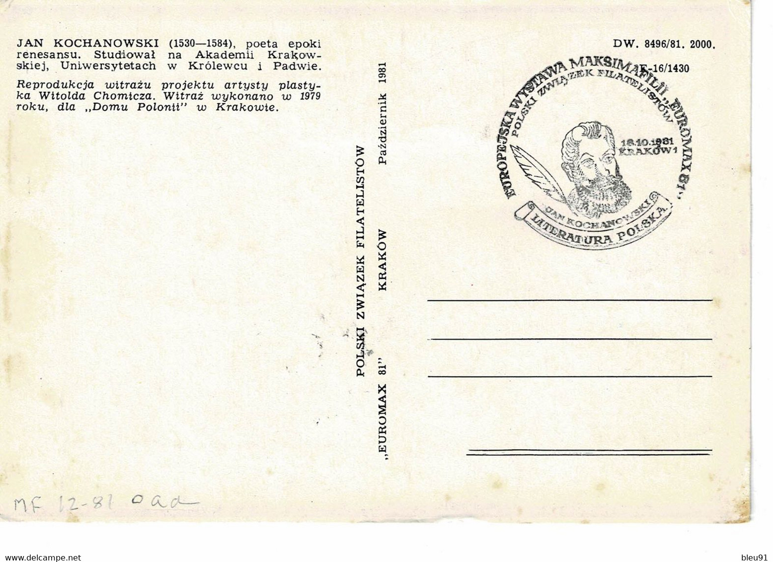 CARTE MAXIMUM POLOGNE 1980 VITRAIL ROCZNICA URODZIN - Cartoline Maximum