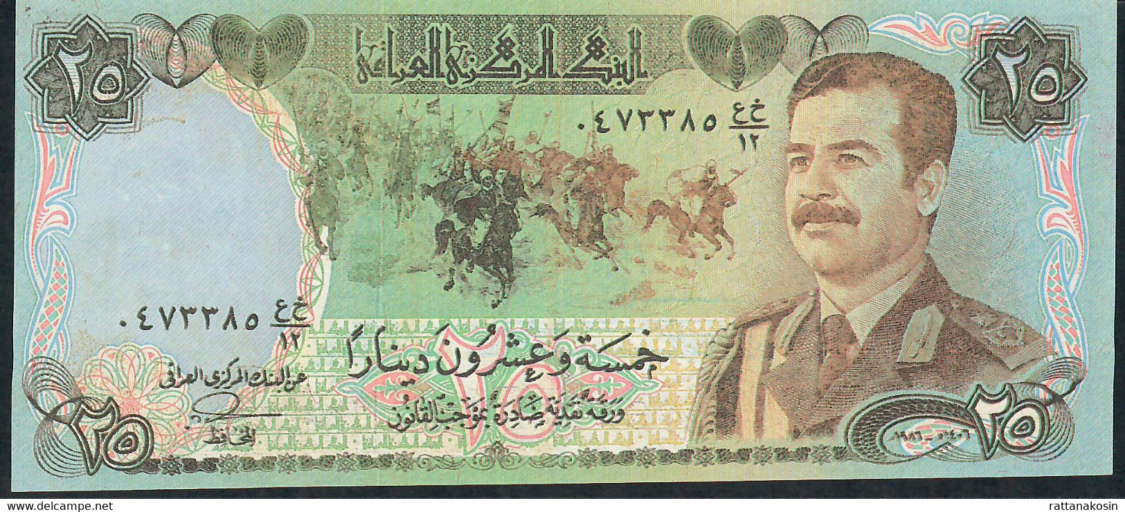 IRAQ  NLP 25   DINARS    1991   SAFE CONDUCT PASS      UNC. - Irak