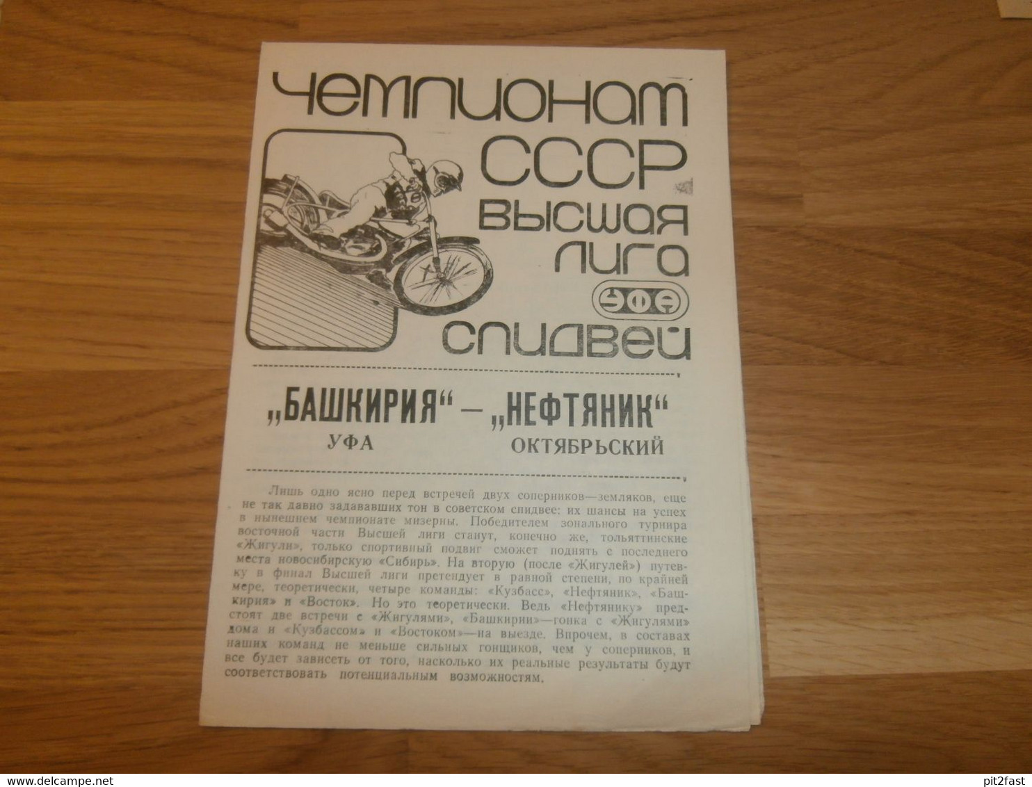 Speedway UFA 1986 , Russland , Programmheft / Programm / Rennprogramm !!! - Motos