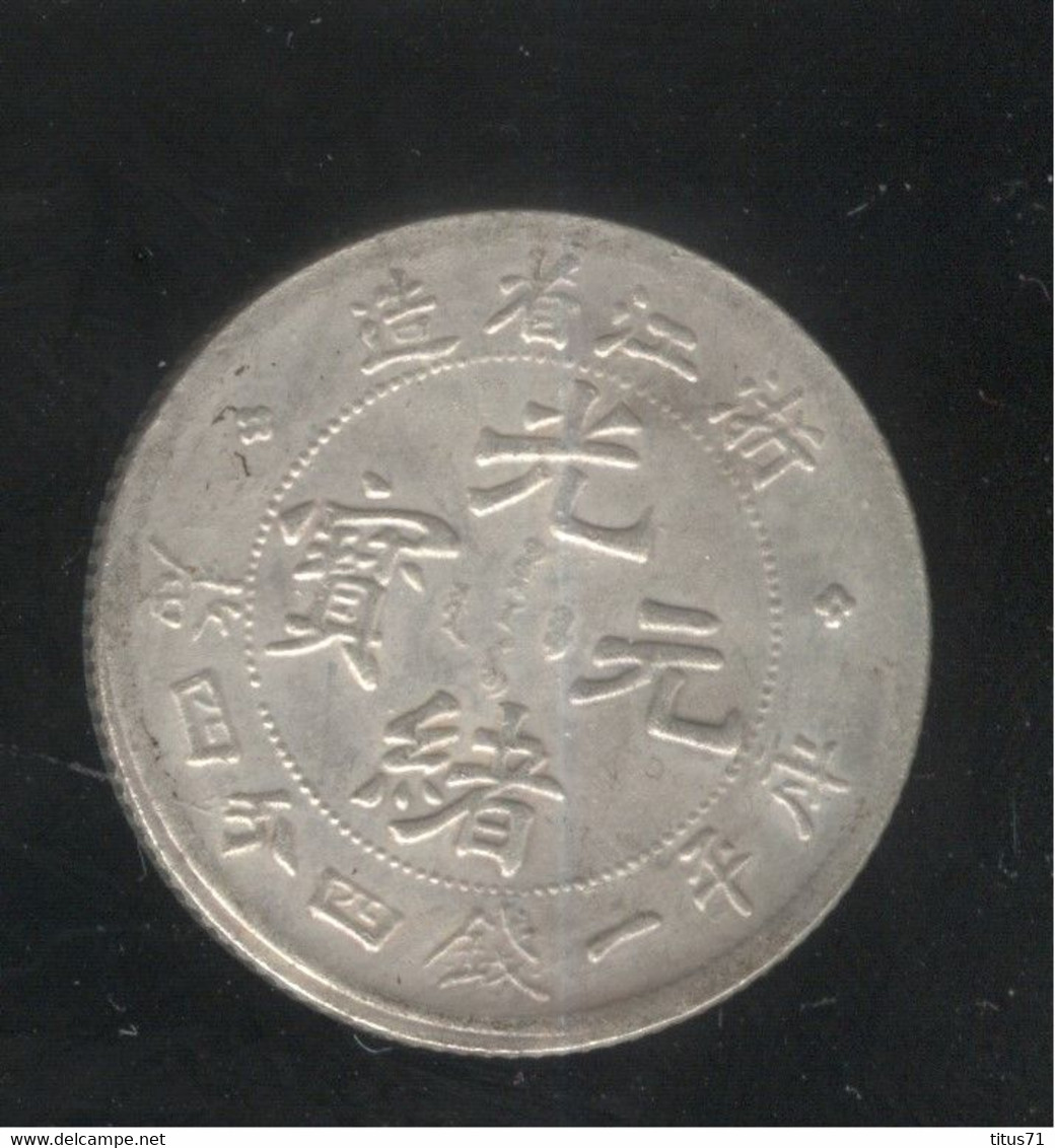 Fausse 1 Mace 4,4 Candareens Chine Fung Tien 1904 - 24 Mm - Tranche Striée - Exonumia - China