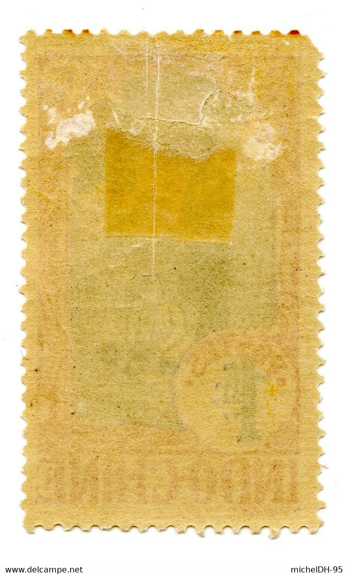 Indochine 1907 Colonie Française - Annamite Et Enfant - Neuf Avec TC - N° 55  - Cote 73,00 Euros - Unused Stamps