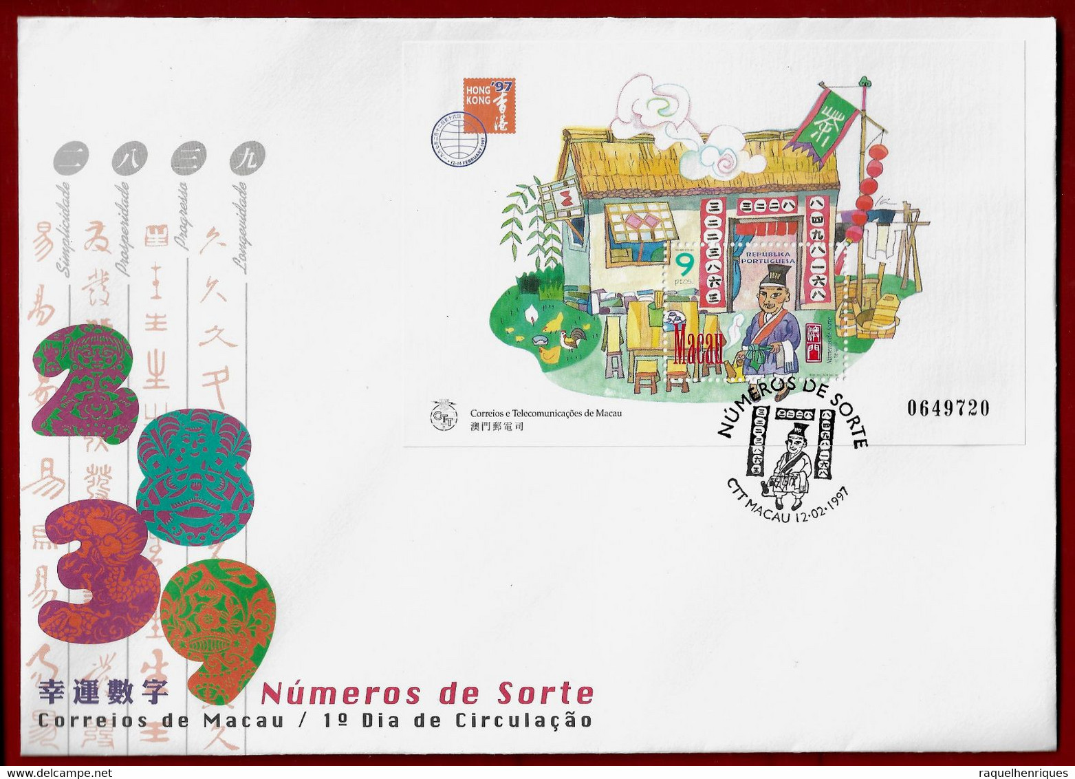 Portuguese MACAU FDCB 1997 Lucky Numbers (STB4#04) - FDC