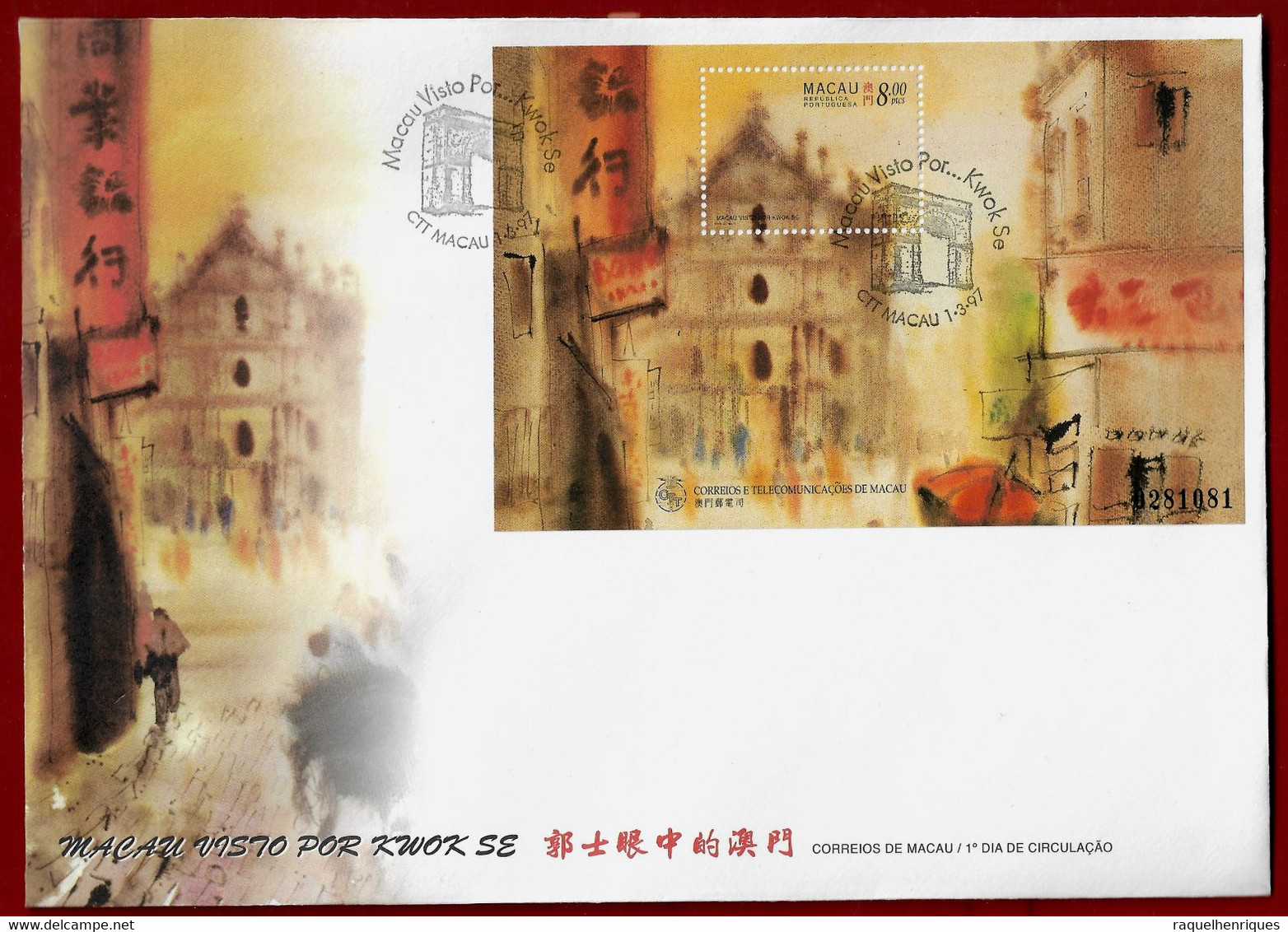 Portuguese MACAU FDCB 1997 Paintings Of Macao By Kwok Se (STB4#06) - FDC