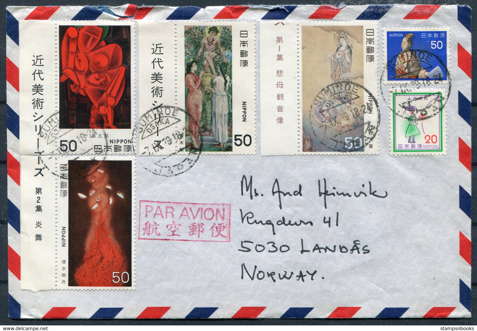 Japan Airmail Cover Suminoe Osaka - Landas Norway. Paintings Art - Cartas & Documentos