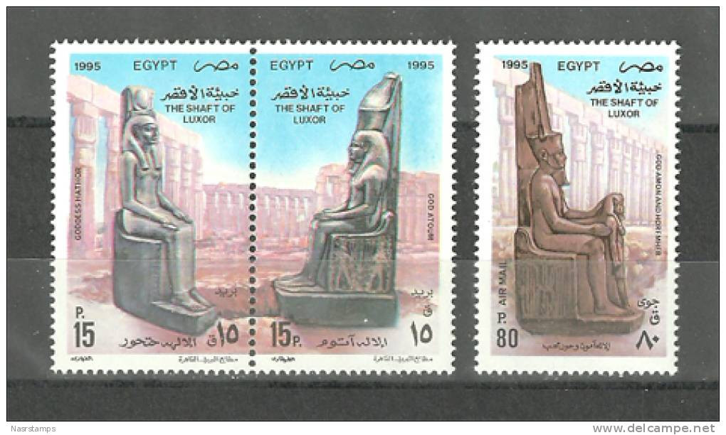 Egypt - 1995 - ( World Heritage Committee, 20th Anniv. ) - MNH (**) - Egyptologie