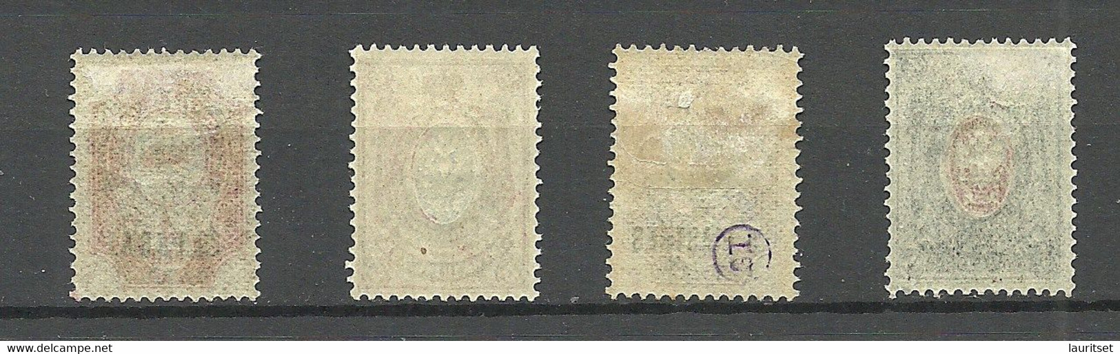 RUSSLAND 1920 Civil War Wrangel Army Camp Post At Gallipoli On Levante Levant OPT Stamps * - Wrangel Army