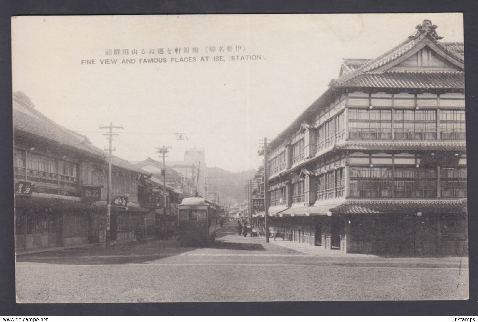 1948. JAPAN. 2 Ex 1.00 Y On Post CARD (FINE VIEW AND FAMOUS PLACES AT ISE, STATION) T... (Michel 373) - JF367890 - Briefe U. Dokumente