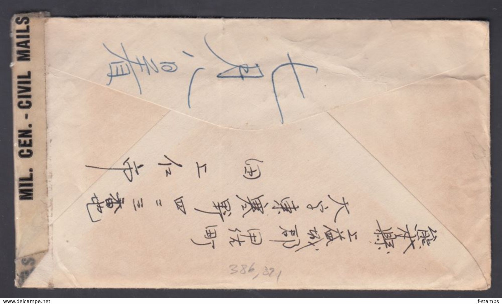 1947. JAPAN Pair 1.00 Y Hisoka + 2.00 On Cover To Los Angeles, Calif. USA. Censor Tap... (Michel 373+) - JF367893 - Lettres & Documents