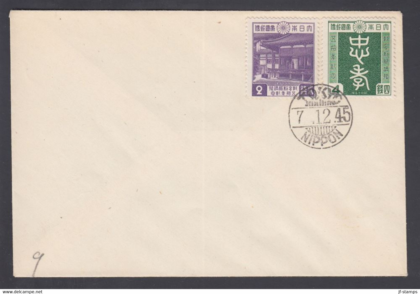 1945. JAPAN  2 + 4 S Edict Cancelled TOKIO NIPPON 7.12.45. (Michel 300-301) - JF367899 - Cartas & Documentos