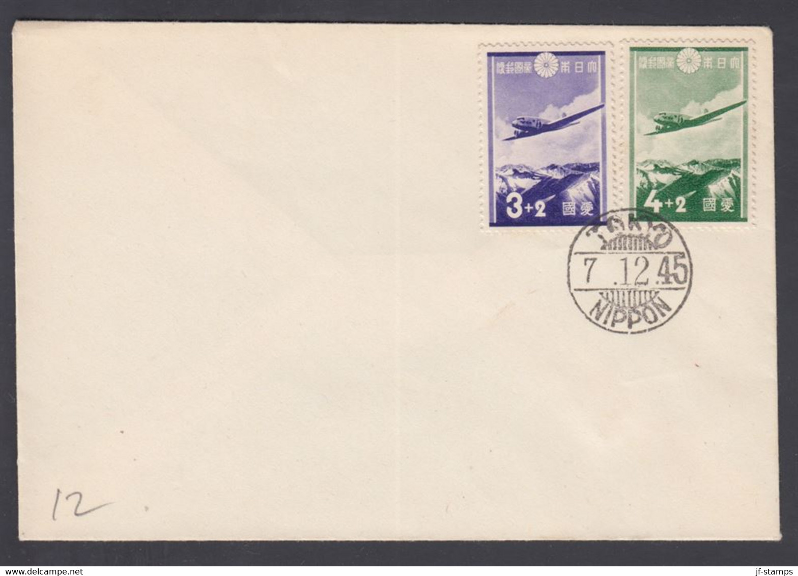 1945. JAPAN  3+2 And 4+2 S Air Mail Cancelled TOKIO NIPPON 7.12.45. (Michel 234-235) - JF367901 - Storia Postale