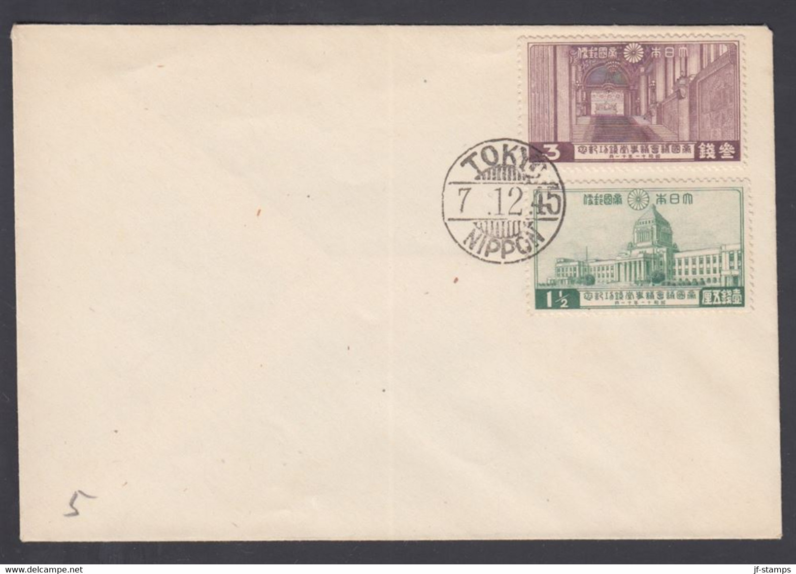 1945. JAPAN  1½ + 3 Parliament Cancelled TOKIO NIPPON 7.12.45. (Michel 225-226) - JF367902 - Cartas & Documentos