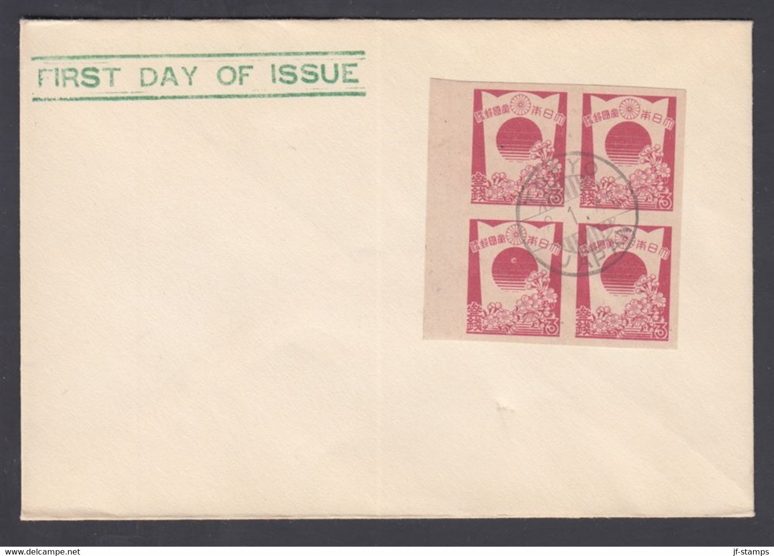 1945. JAPAN  4-Block 2 Y Sun And Flowers On FDC Cancelled TOKIO 8.1.45. (Michel 342) - JF367947 - Storia Postale