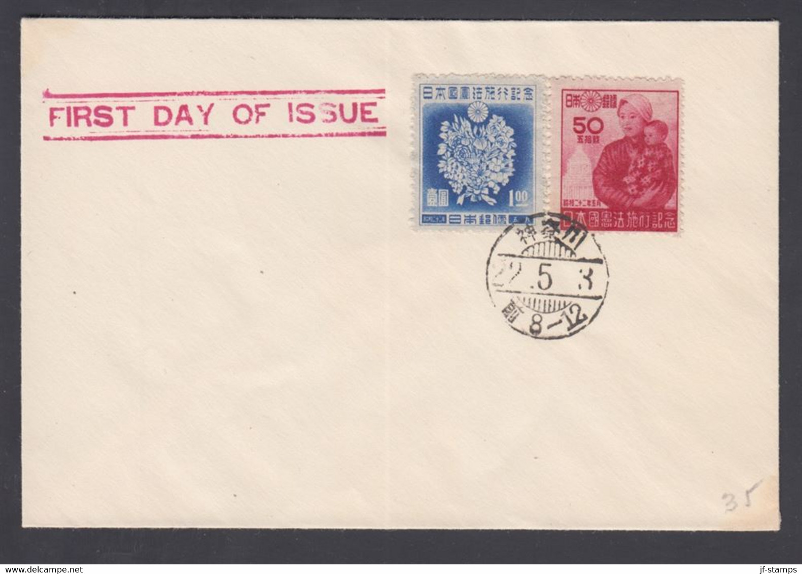 1947. JAPAN  Complete Set Constitution On FDC Cancelled 22.5.3. (Michel 378-379) - JF367949 - Cartas & Documentos