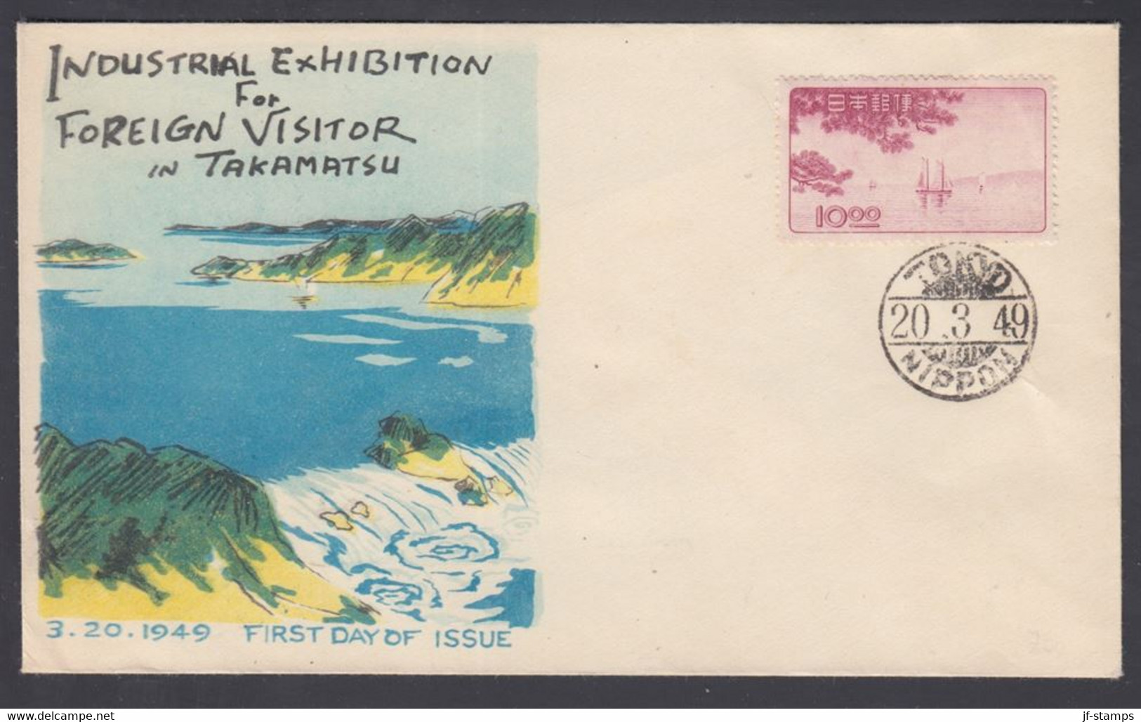 1949. JAPAN  10.00 Y Industrial Exhibition For Foreign Visitor In Takamatsu On FDC Ca... (Michel 437) - JF367952 - Briefe U. Dokumente